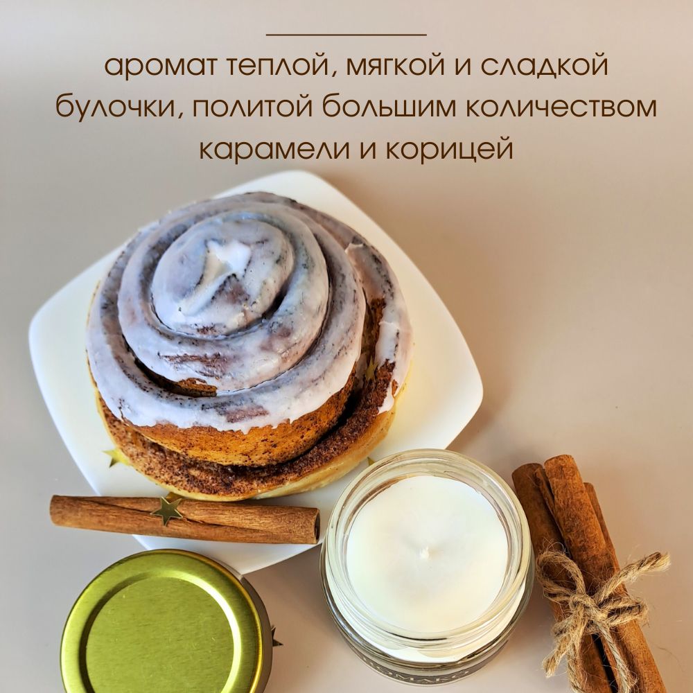 Подарочный набор AromaKo «Удовое дерево + Розовый грейпфрут + Булочка с корицей», диффузор + спрей + свеча