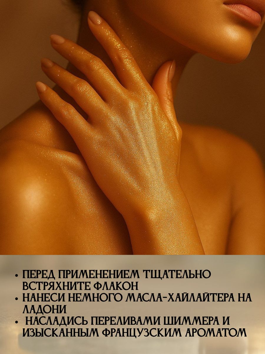 Ozon Nefertum / M444 V6 photo 4