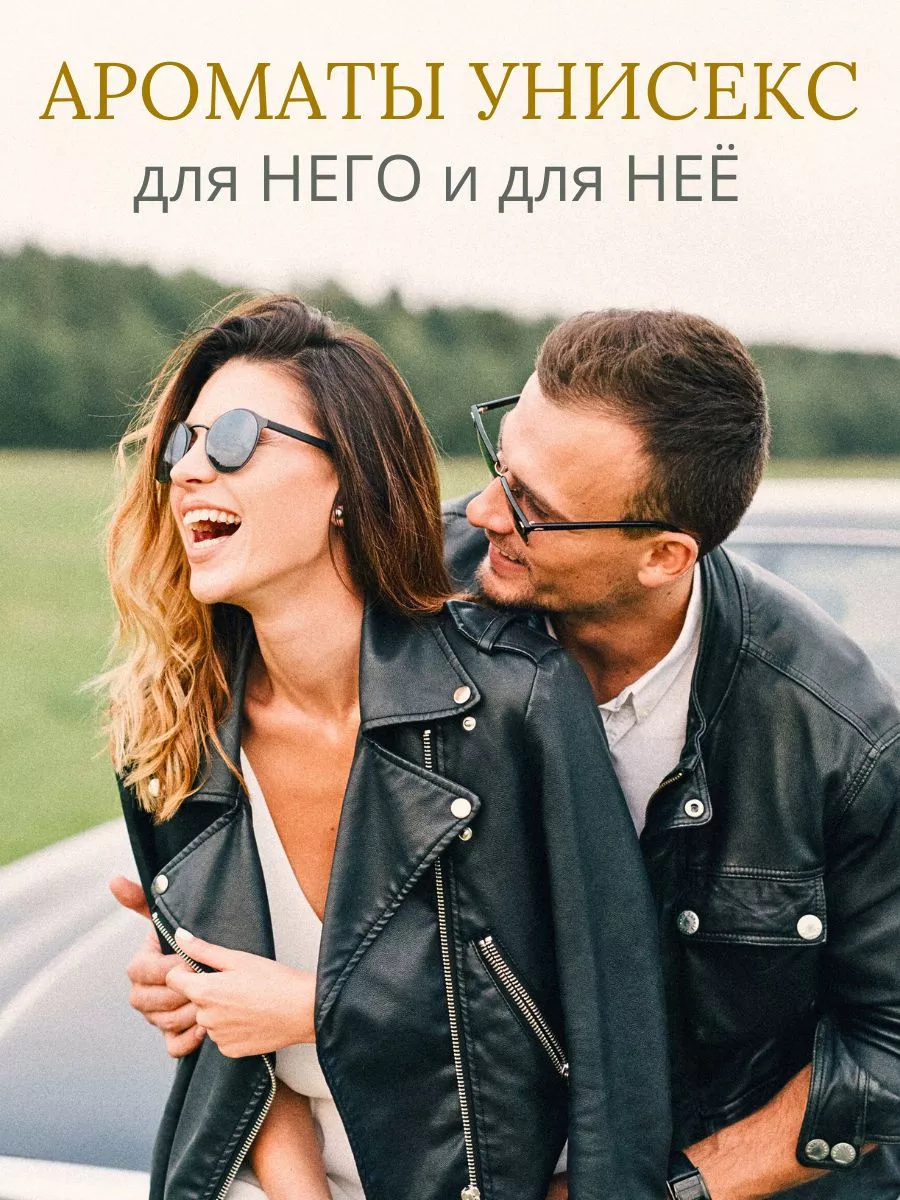 Набор миниатюр парфюма — 7×1,5 мл · №7