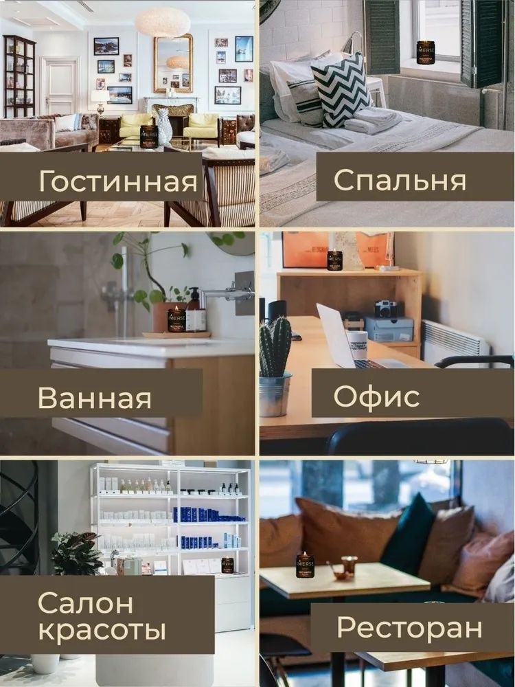 Аромасвеча AromaKo «Бергамот и жасмин», 50 г