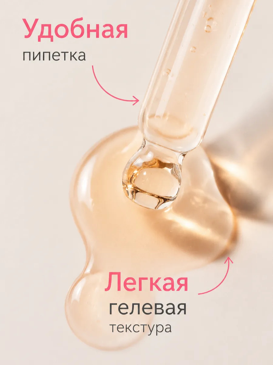 Ремувер, экспресс-гель для удаления кутикулы