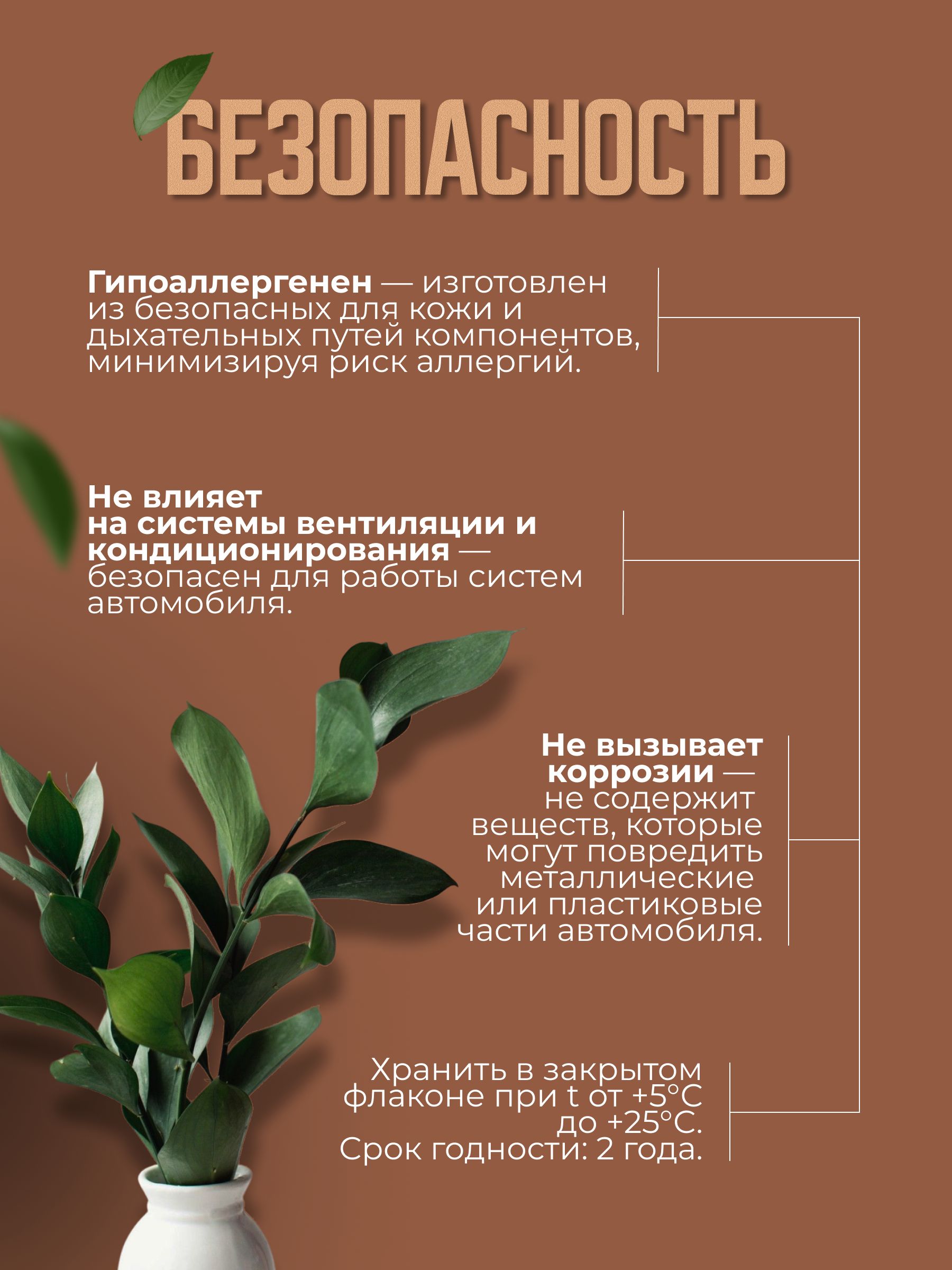 Автопарфюм-спрей по мотивам Bitter Peach, Tom Ford — 50 мл