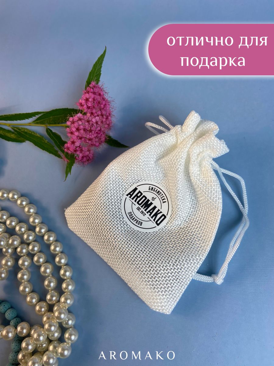 Набор №10 из 8 фиолок масляных духов женских и мужских ароматов по 1,5 мл. ТОП духи, парфюм AROMAKO