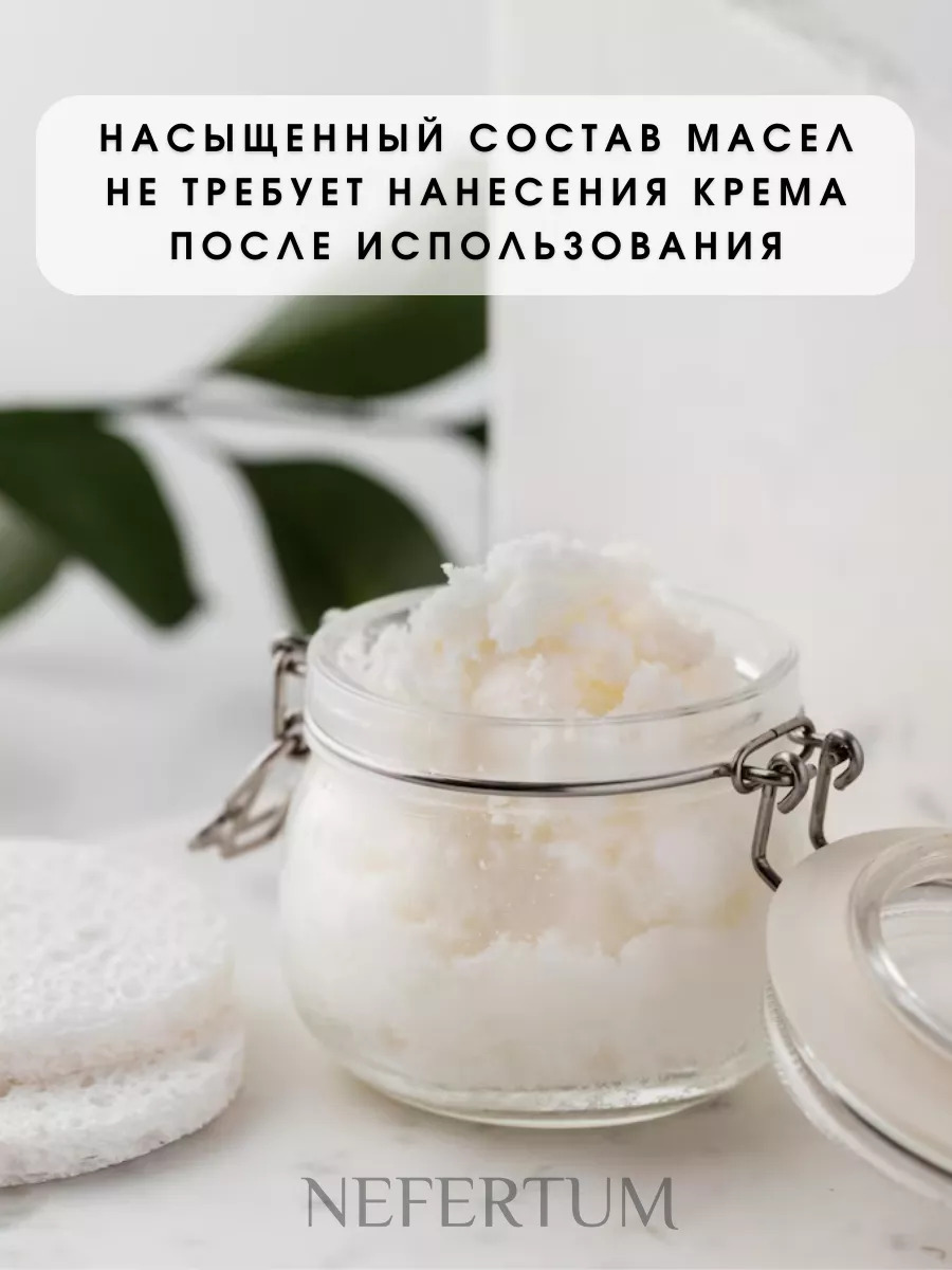 Солевой скраб для тела без отдушек, кокосовая стружка