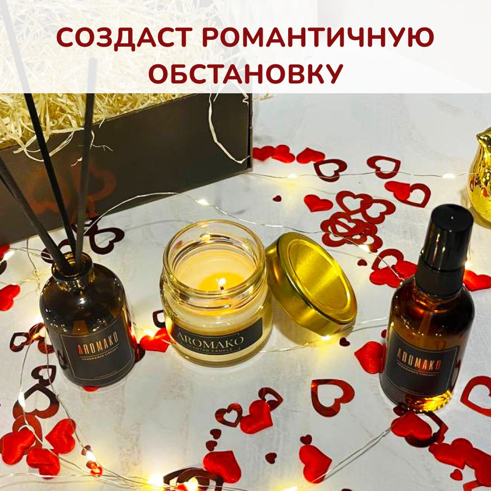 Подарочный набор AromaKo «Tobacco Vanilla», диффузор + спрей + свеча