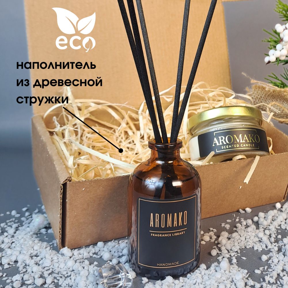 Подарочный набор AromaKo «Апельсин и корица + Тёплый багет», диффузор + свеча