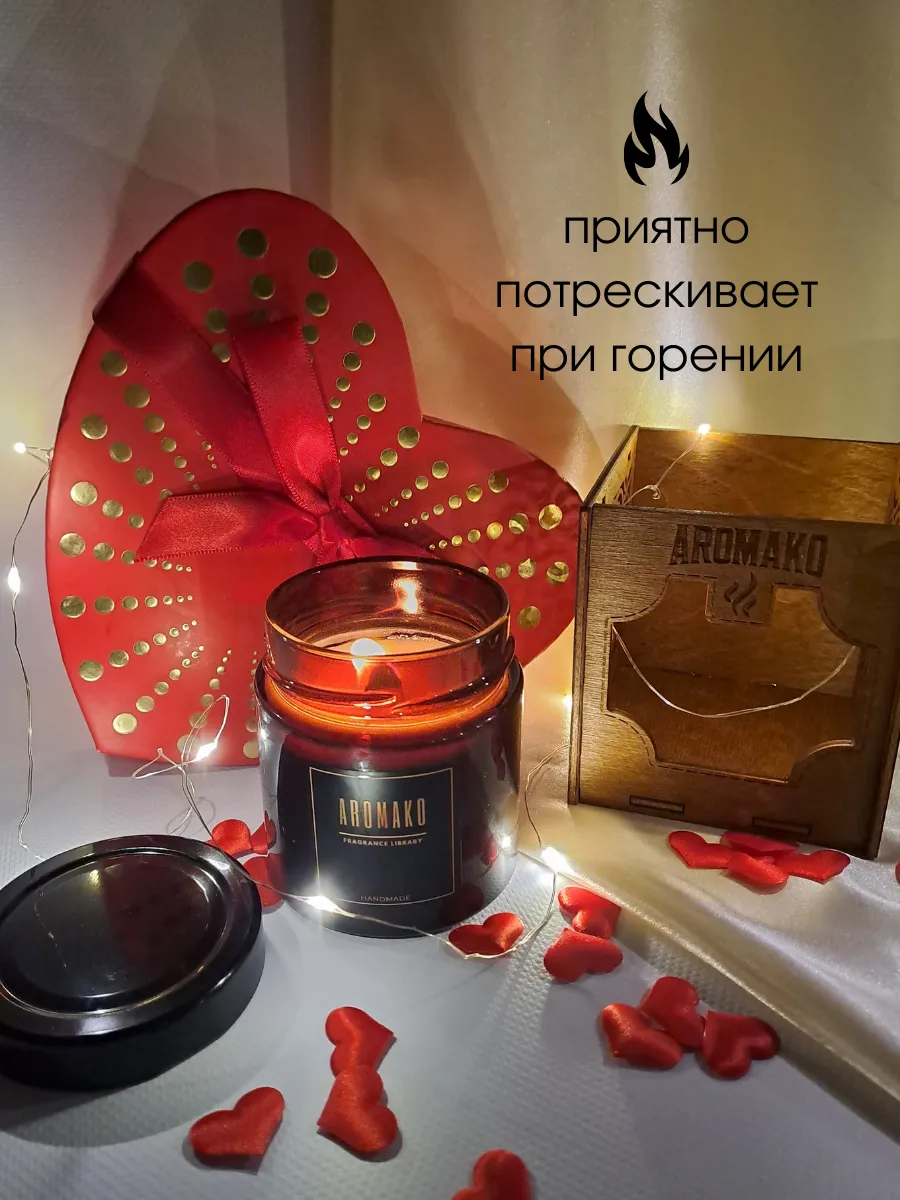 Аромасвеча AromaKo «Клубника со сливками» с деревянным фитилём