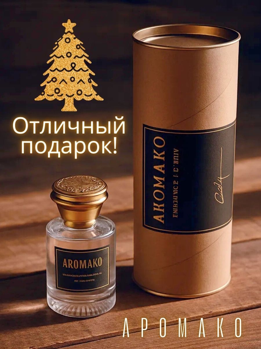 3-е сентября — 30 мл
