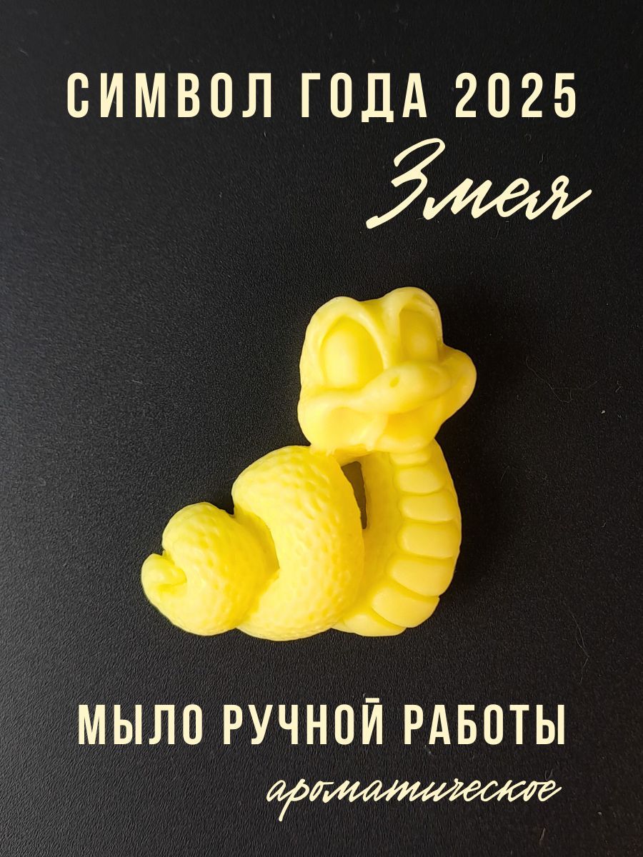 Набор аромасвечей AromaKo «Яблочный пирог + Кофе и Бэйлис»