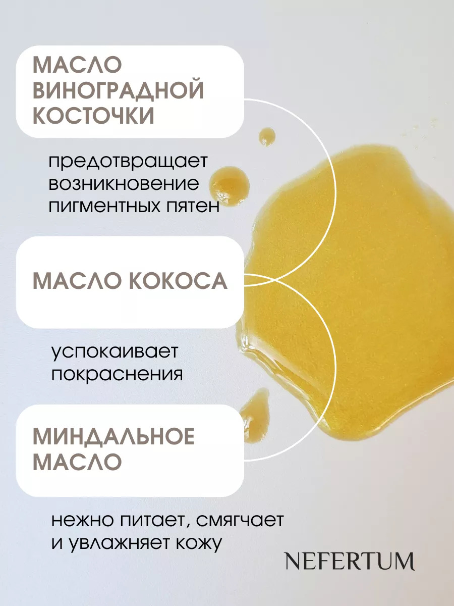 Мерцающее масло для загара, шиммер Lost Cherry