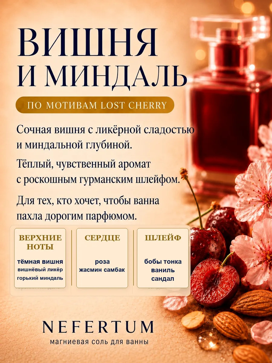 Магниевая соль Эпсом для ванны подарочный набор 4х100 г