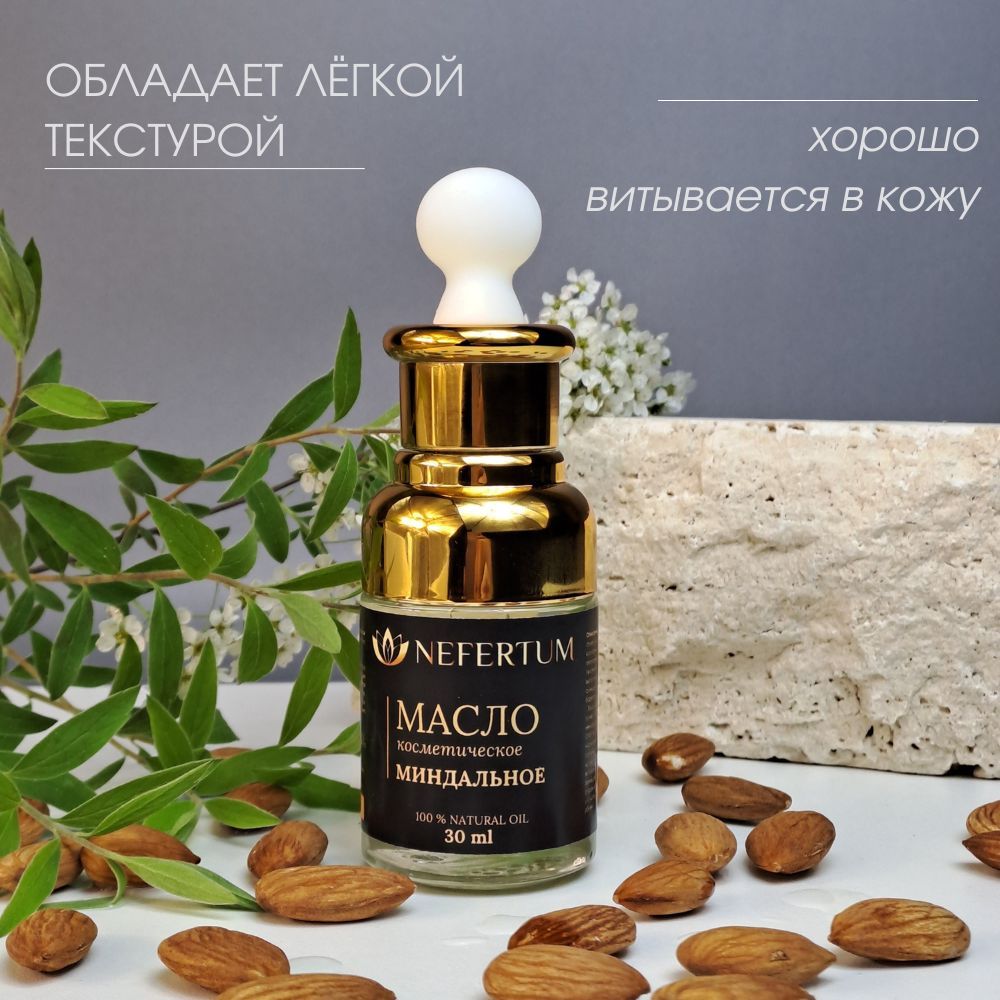 Ozon Nefertum / M444 V6 photo 7