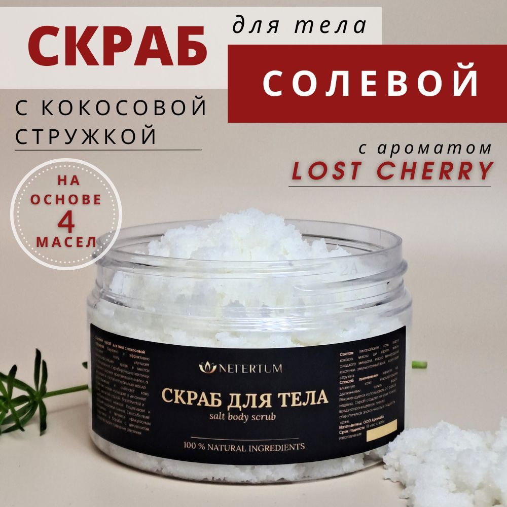 Ozon Nefertum / M444 V6 photo 11