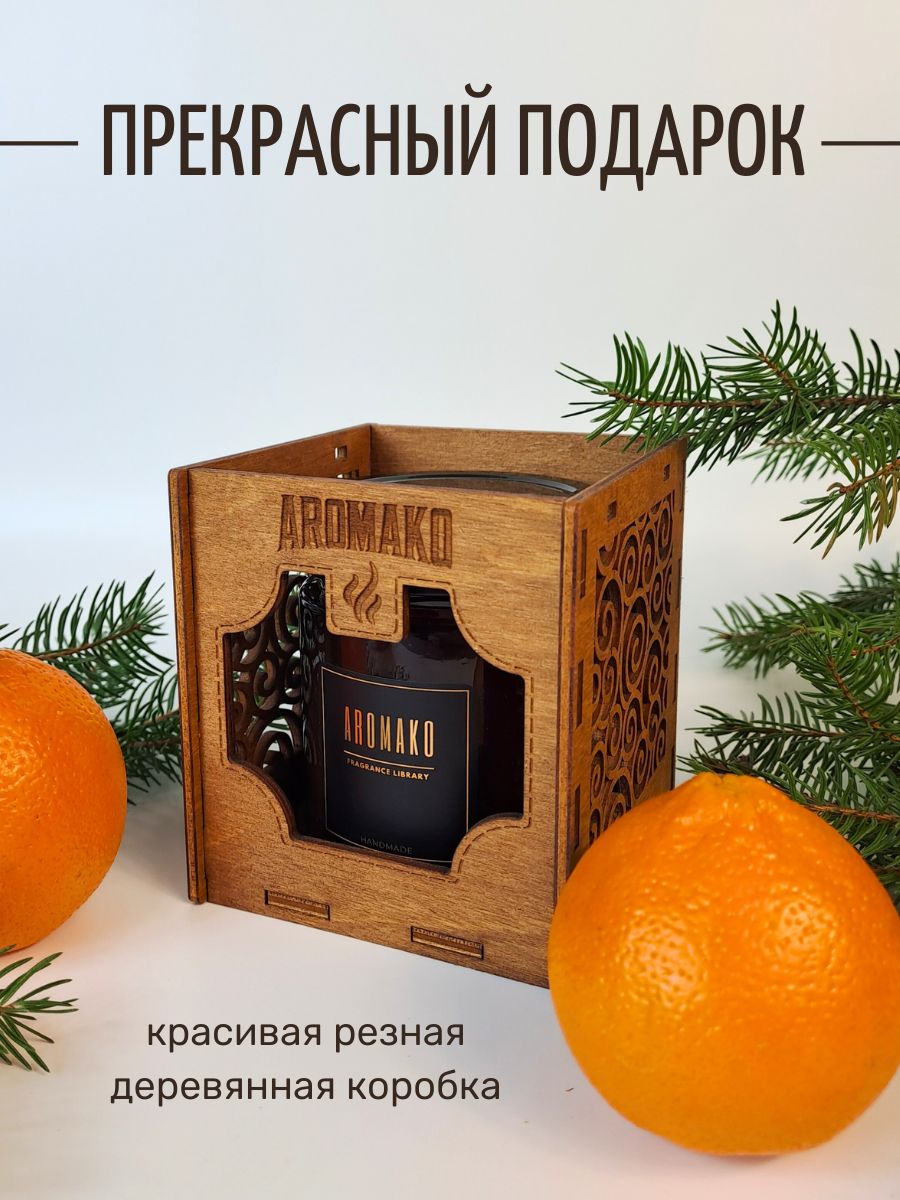 Аромасвеча AromaKo «Ёлка и мандарин» с деревянным фитилём