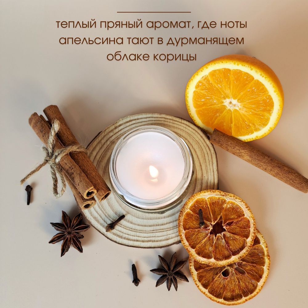 Подарочный набор AromaKo «Рождественская ель + Grand Hayatt + Апельсин и корица», диффузор + спрей + свеча