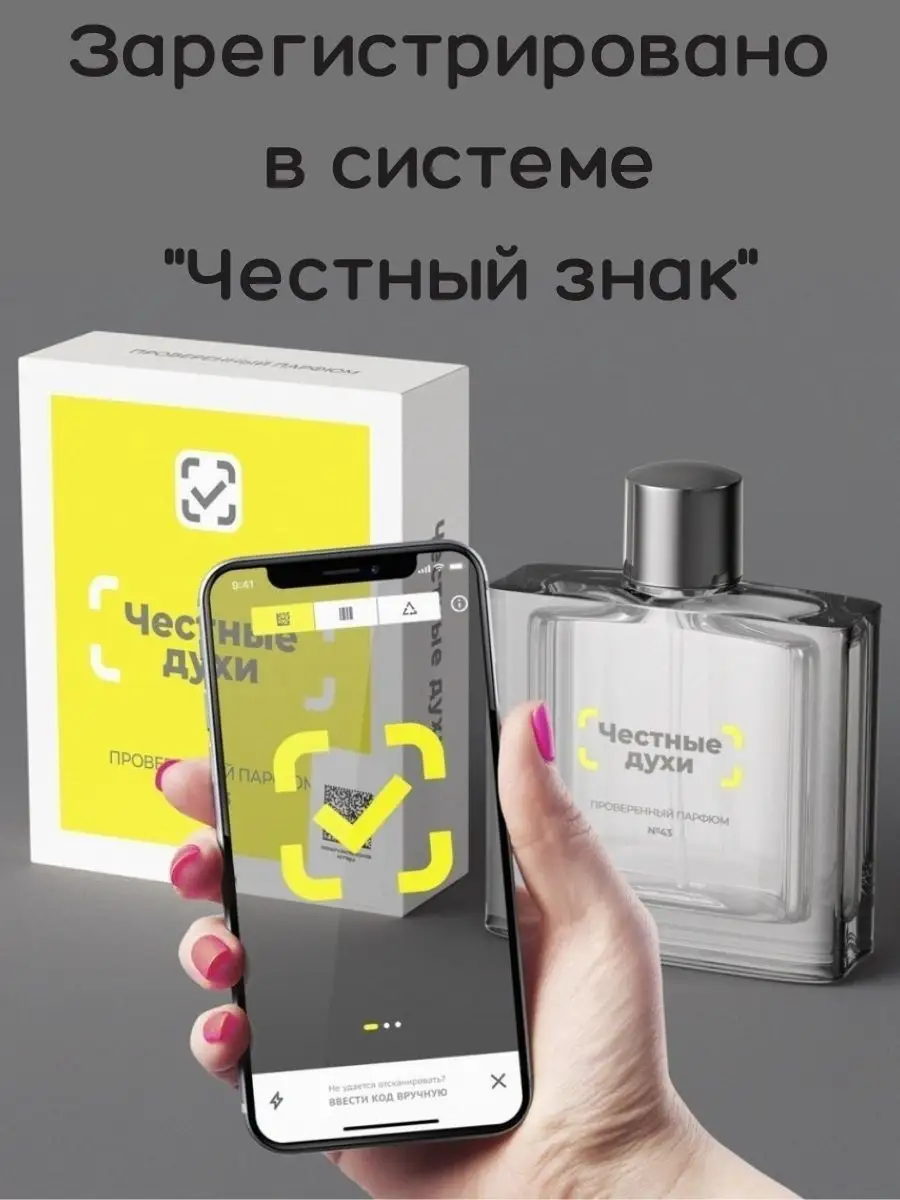 Духи женские сладкие пробники 2