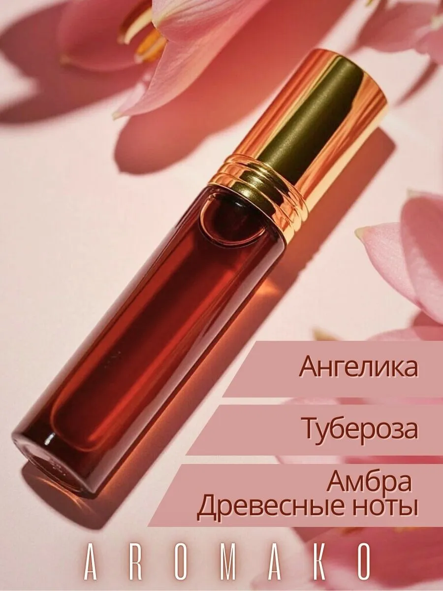 Масляные духи — Тубероза, 3 мл