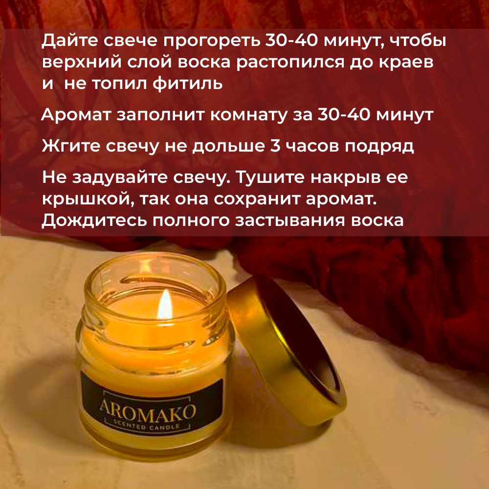 Подарочный набор AromaKo «Tobacco Vanilla», диффузор + спрей + свеча