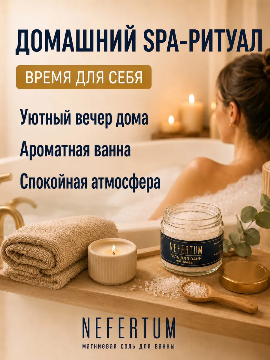 Магниевая соль Эпсом для ванны подарочный набор 4х100 г