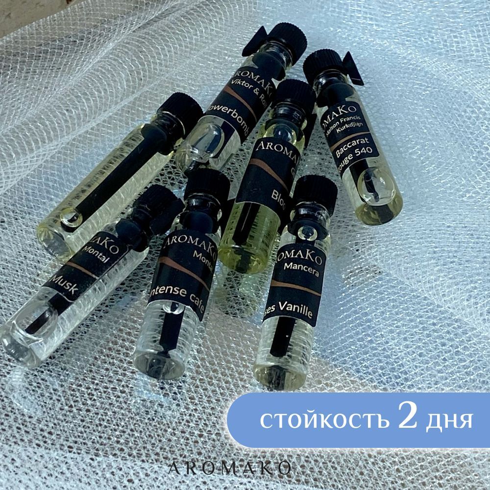 Набор №8 фиолок масляных духов женских и мужских ароматов по 1,5 мл. ТОП духи, парфюм AROMAKO