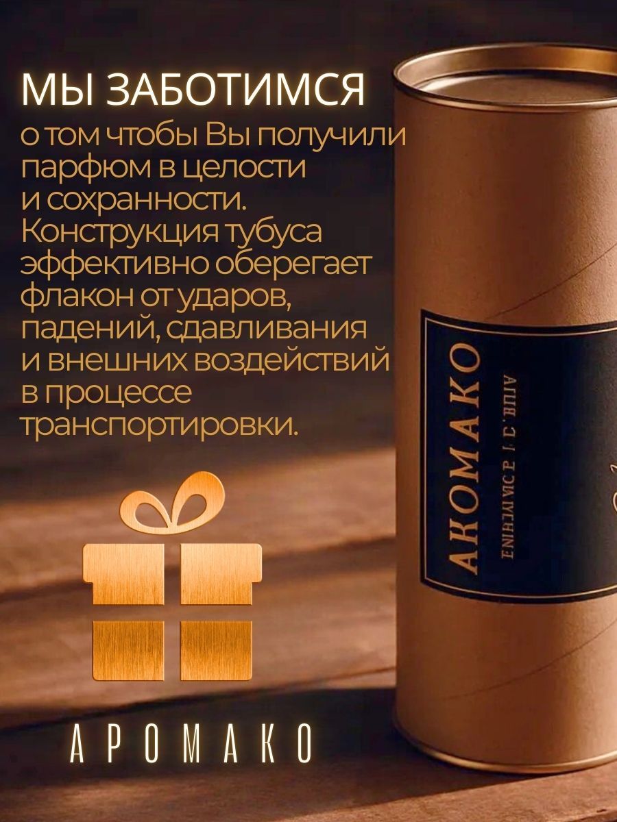 3-е сентября — 30 мл
