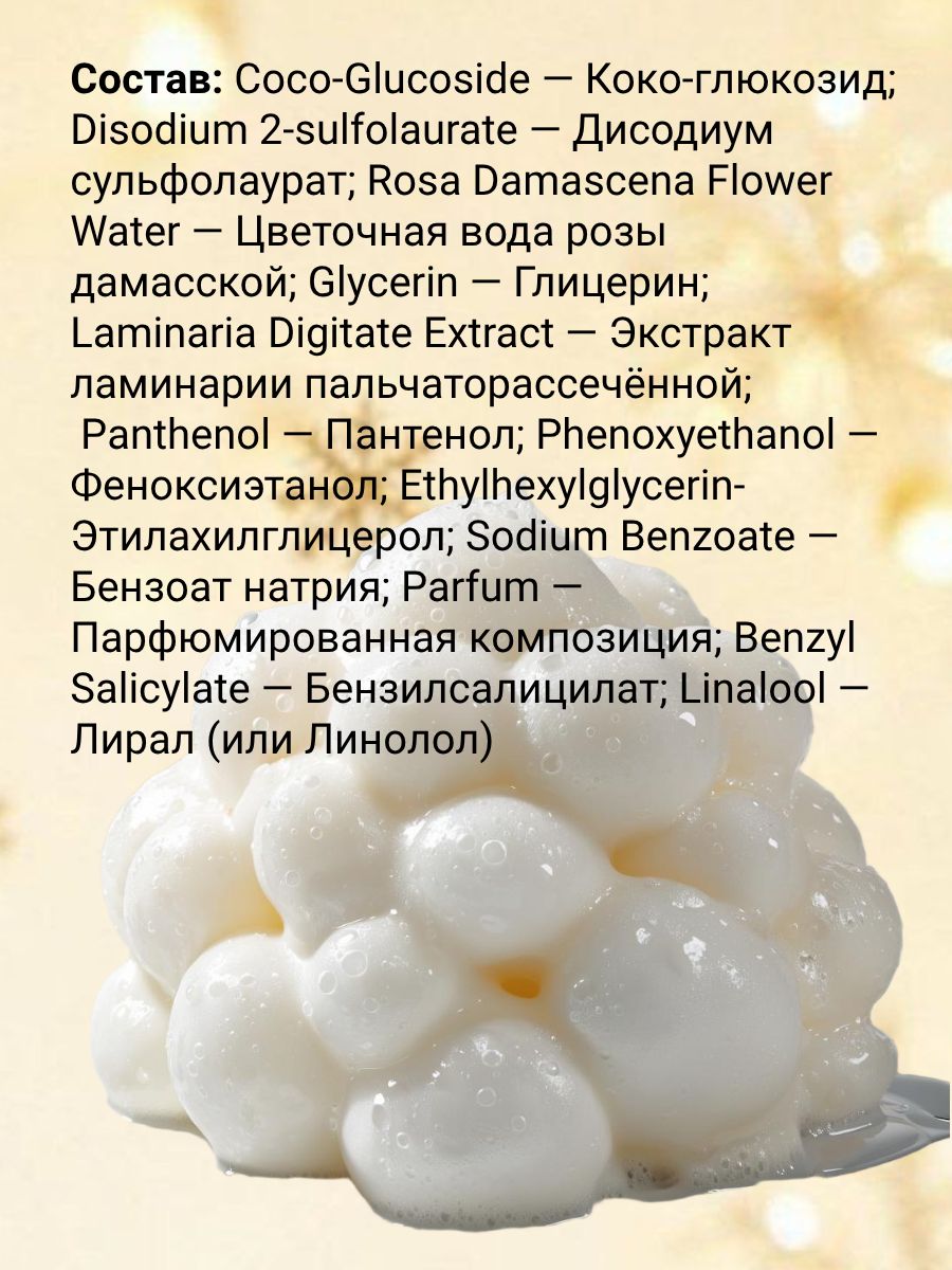 Ozon Nefertum / M444 V6 photo 3