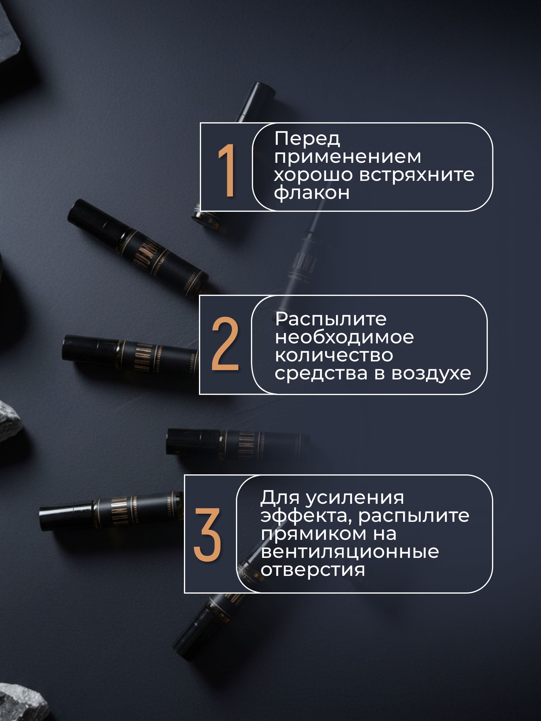 Набор миниатюр автопарфюма-спрея «Коллекция ароматов», 5 × 5 мл