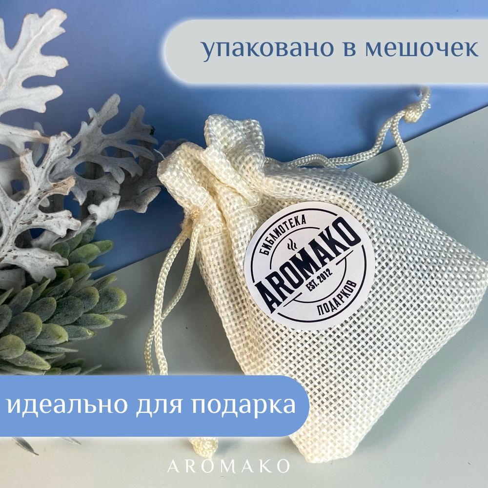 Набор №8 фиолок масляных духов женских и мужских ароматов по 1,5 мл. ТОП духи, парфюм AROMAKO