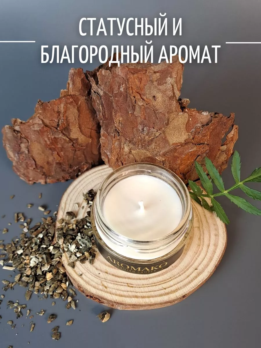 Аромасвеча AromaKo «Лакшери Отель», 50 г