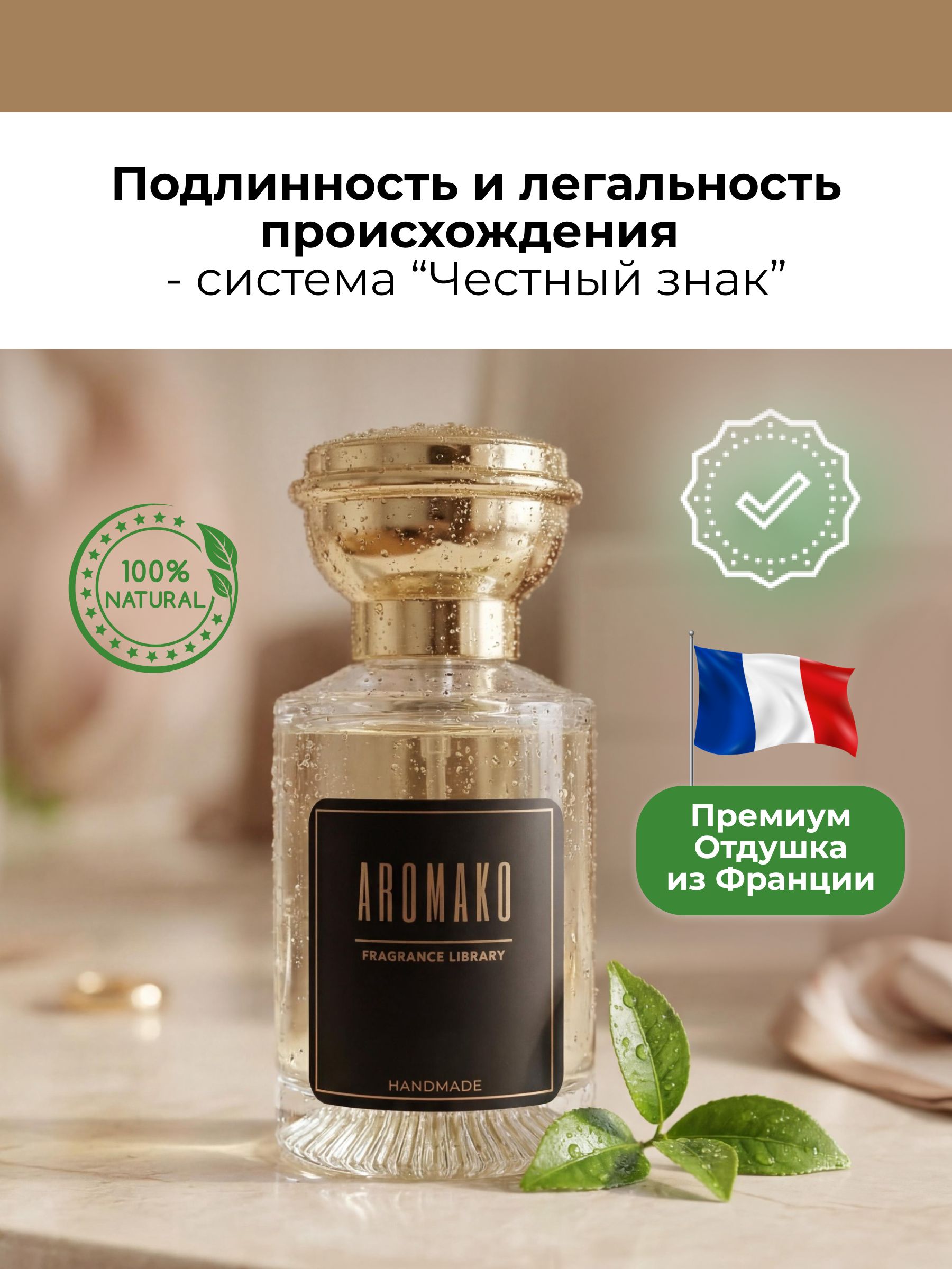 Набор миниатюр парфюма 5 мл (в коробке) Имбирный пряник, Лимонная меренга, Белый шоколад, Малиновый сироп, Карамельный попкорн