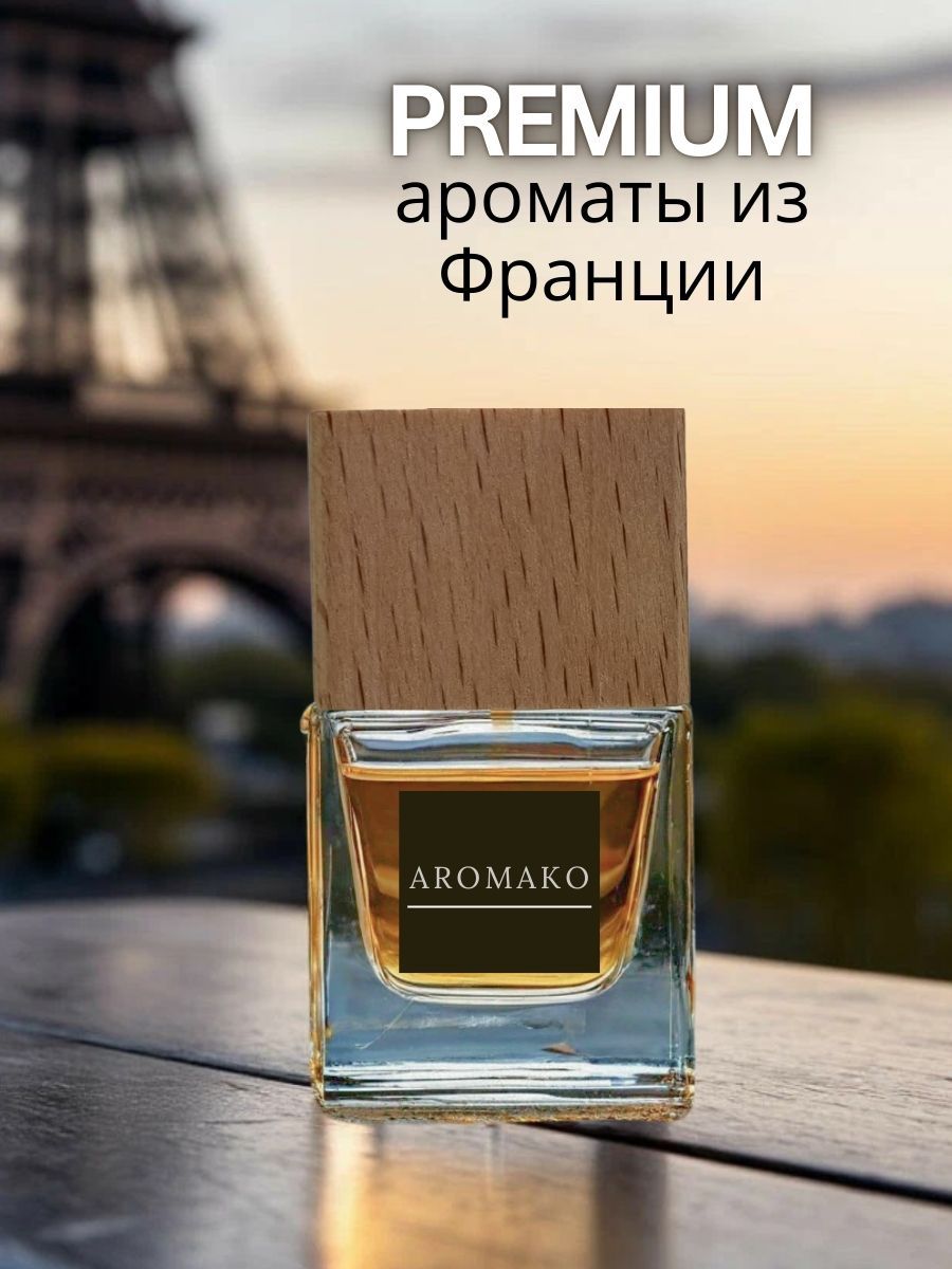 Подарочный набор автопарфюма «Агент 007, Виски и Табак, Ягуар», 3 шт