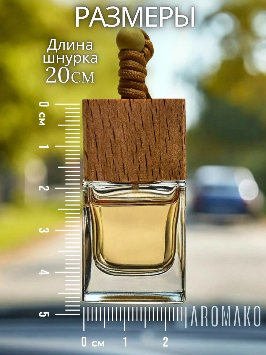 Подарочный набор автопарфюма «Агент 007, Виски и Табак, Ягуар», 3 шт