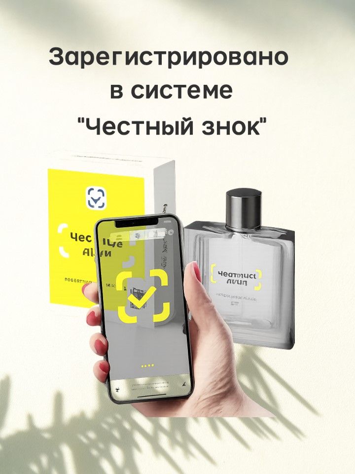 Масляные духи — Хвоя, 3 мл