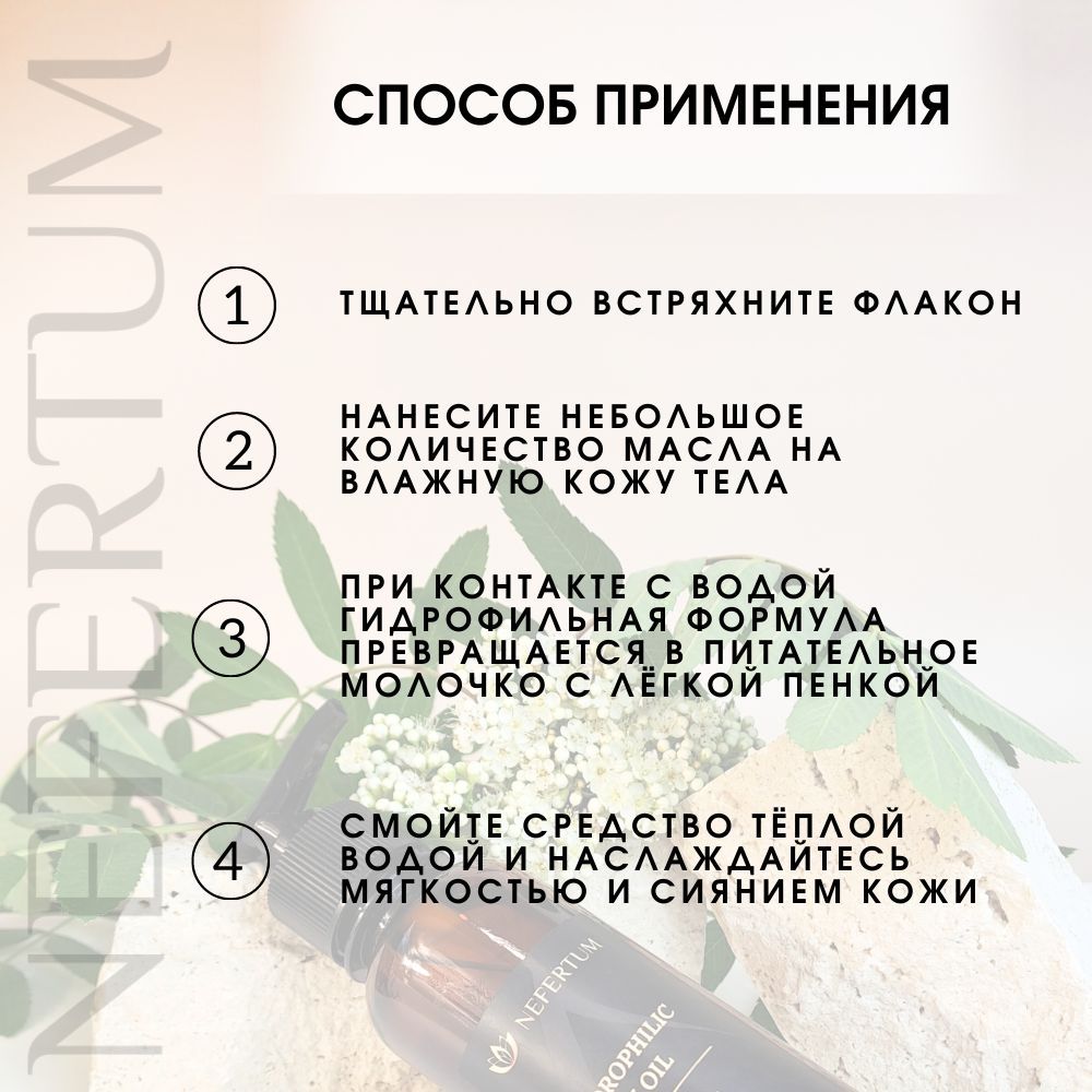 Ozon Nefertum / M444 V6 photo 5