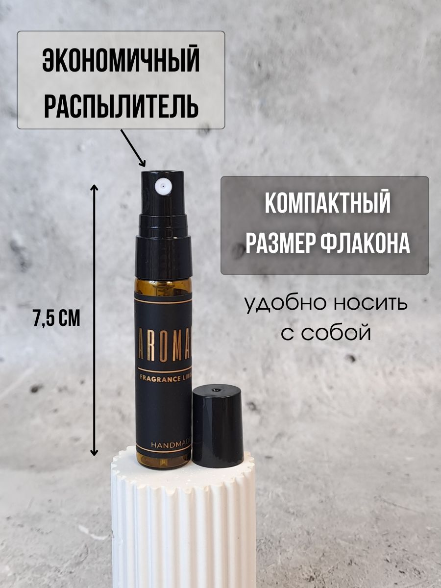 Подарочный набор ароматов «La Tulip, Lost Cherry, Kirke», 3 шт