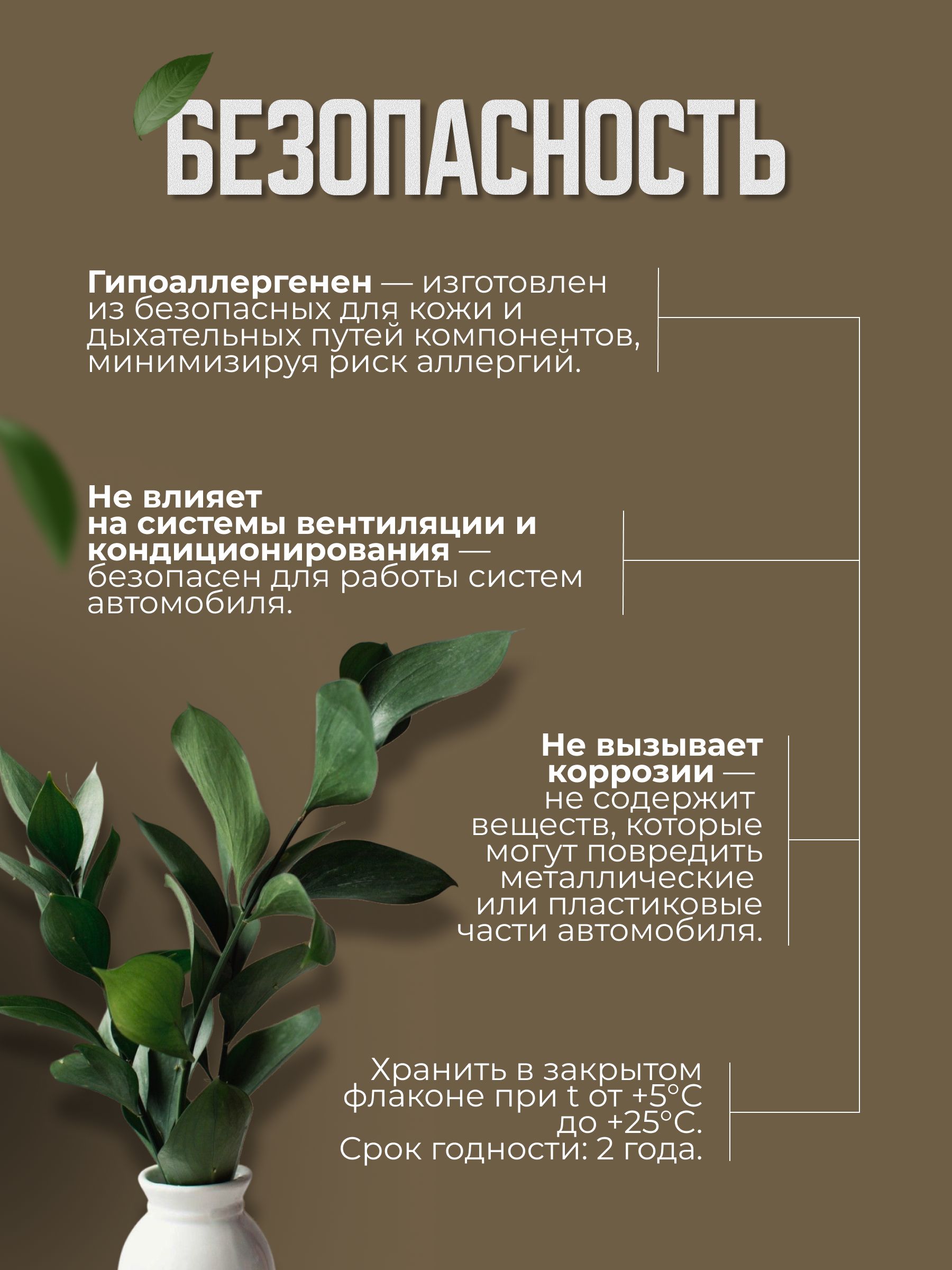 Набор миниатюр автопарфюма-спрея «Коллекция ароматов», 5 × 5 мл