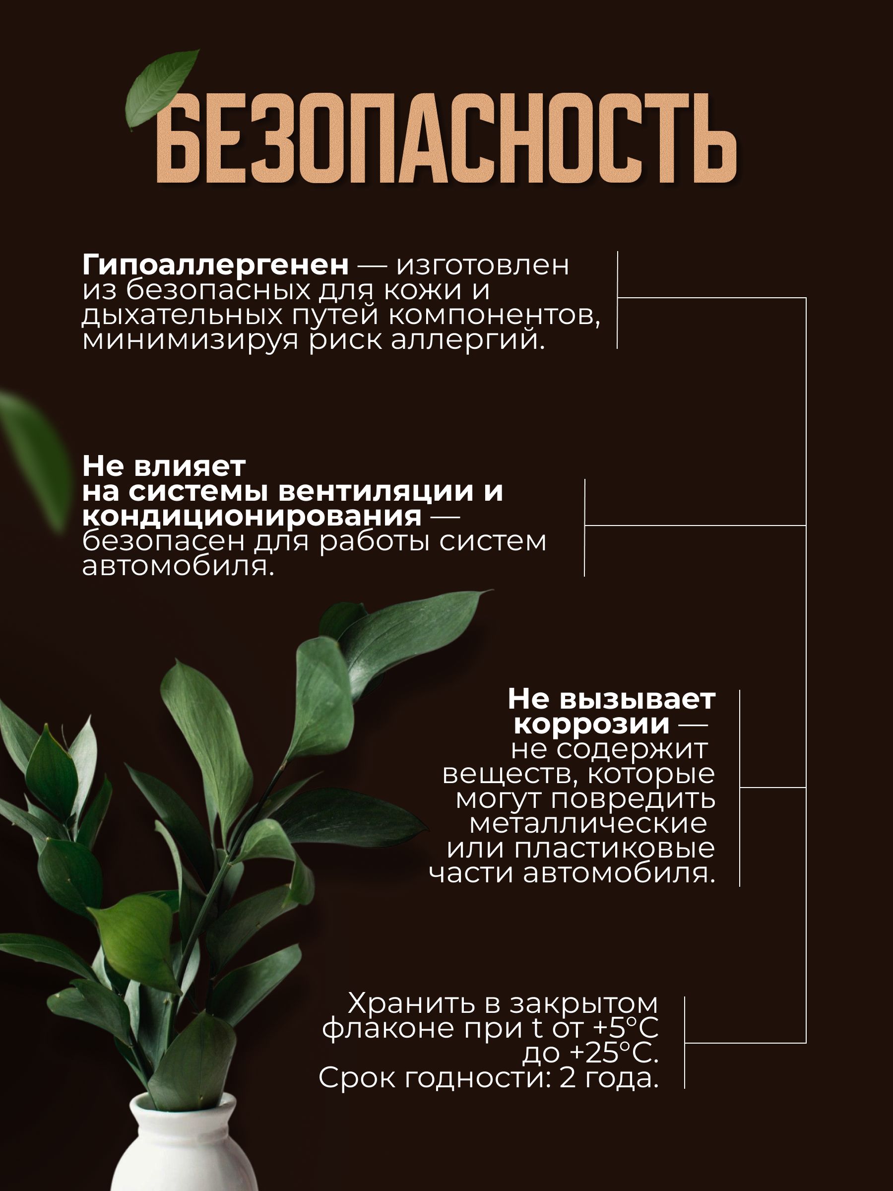 Автопарфюм-спрей по мотивам Black Afgano, Nasomatto — 50 мл