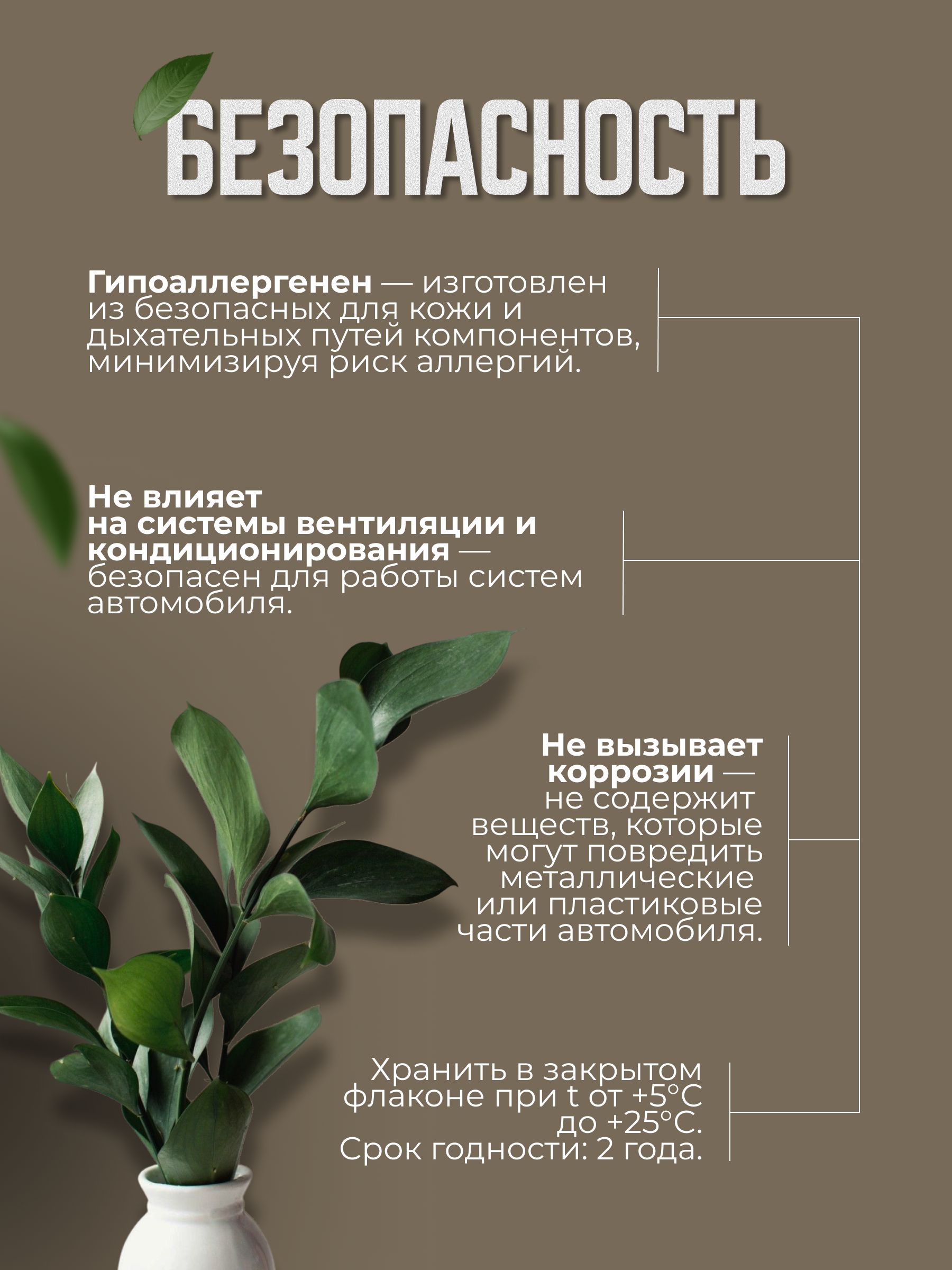 Подарочный набор автопарфюма-спрея «Коллекция ароматов», 2 × 50 мл