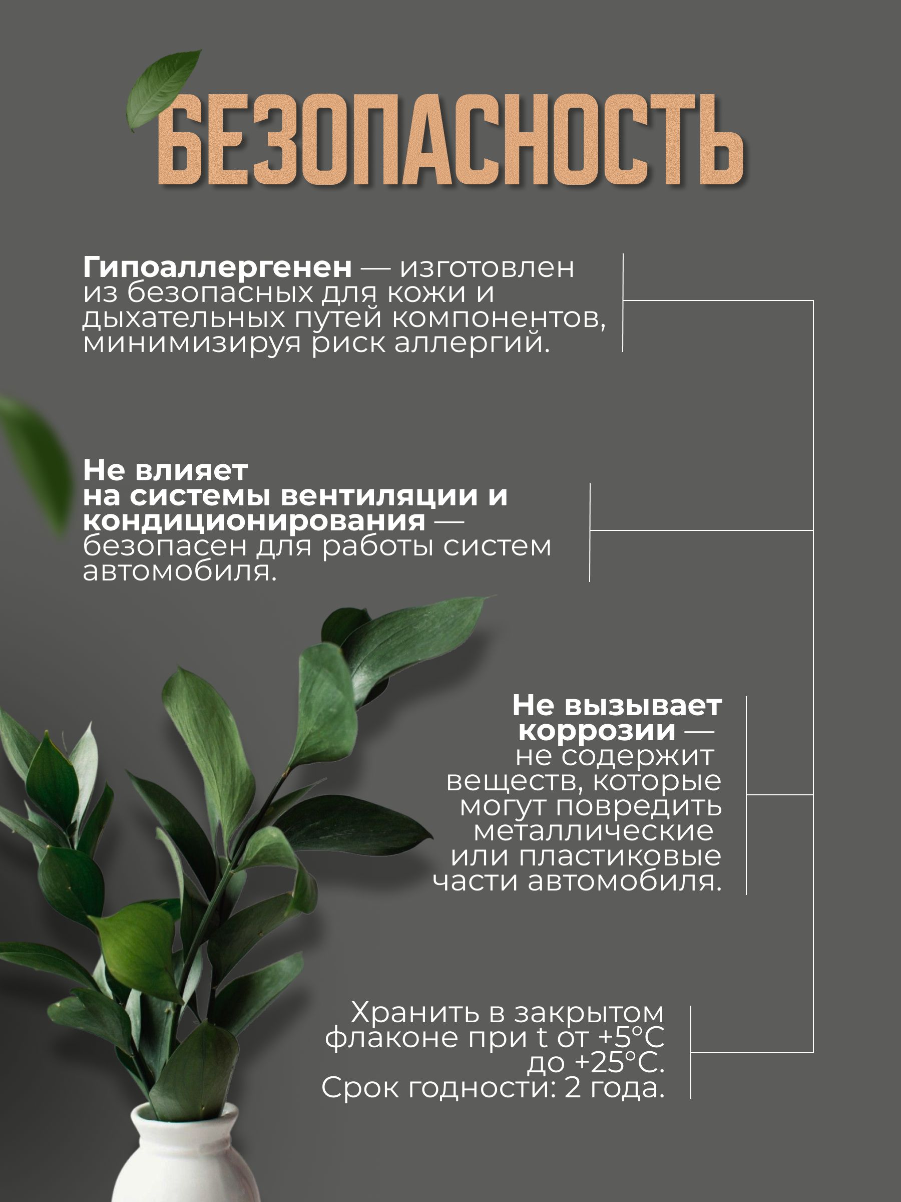 Автопарфюм-спрей «Свежий хлопок» — 50 мл