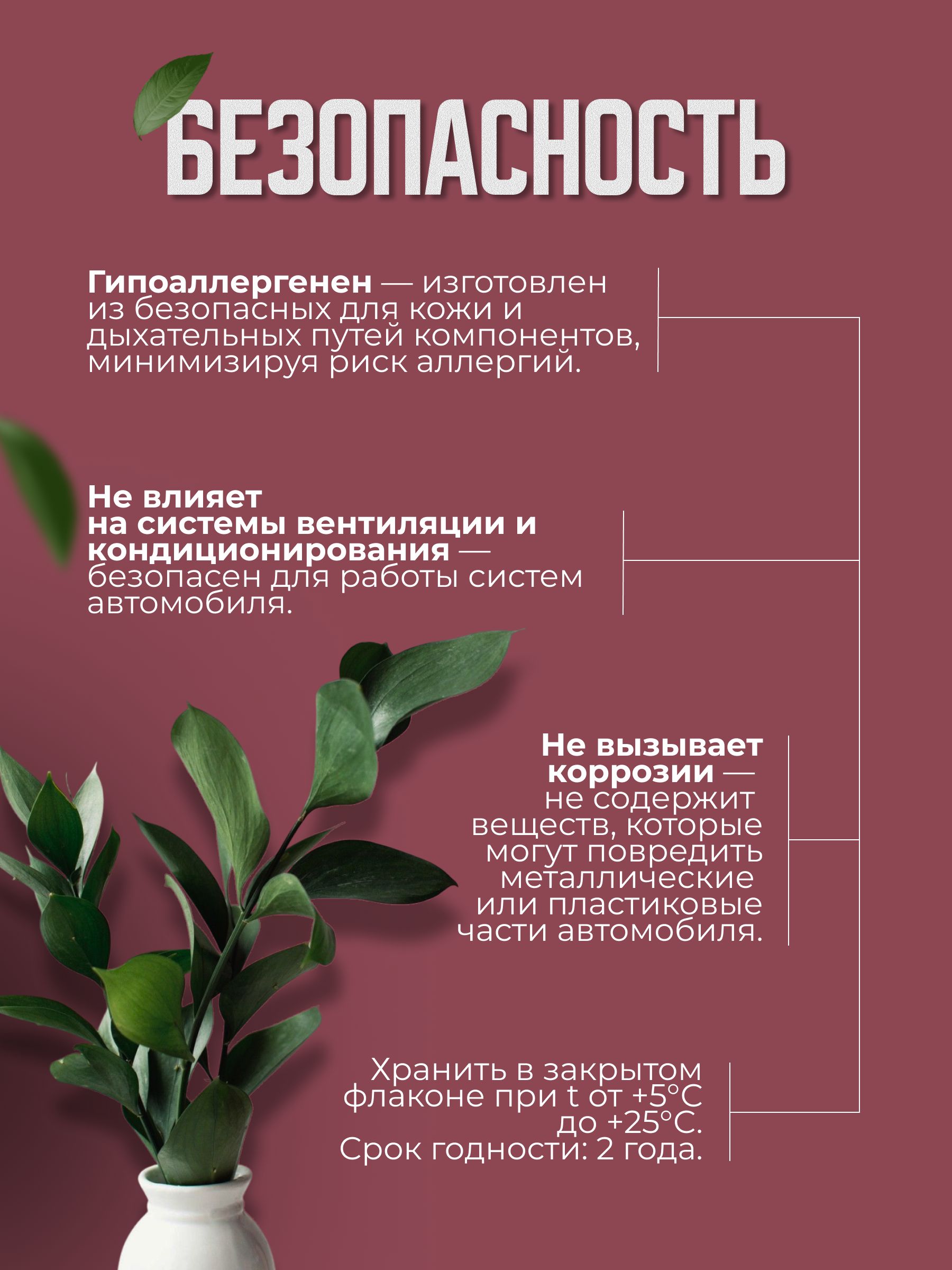 Подарочный набор автопарфюма-спрея «Коллекция ароматов», 2 × 50 мл