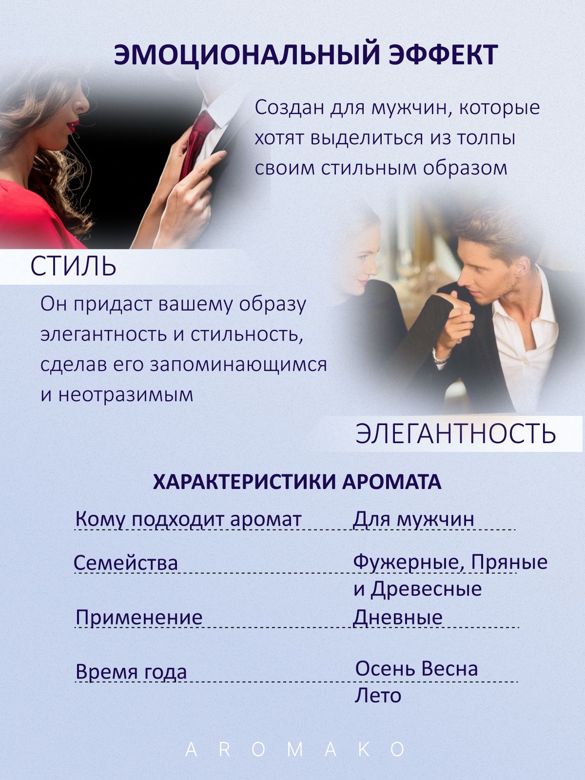Парфюм — по мотивам SAUVAGE ELIXIR, 15 мл