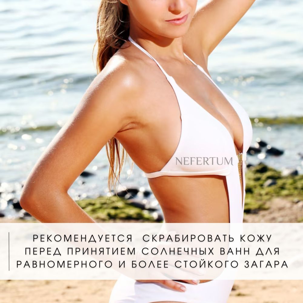 Ozon Nefertum / M444 V6 photo 8