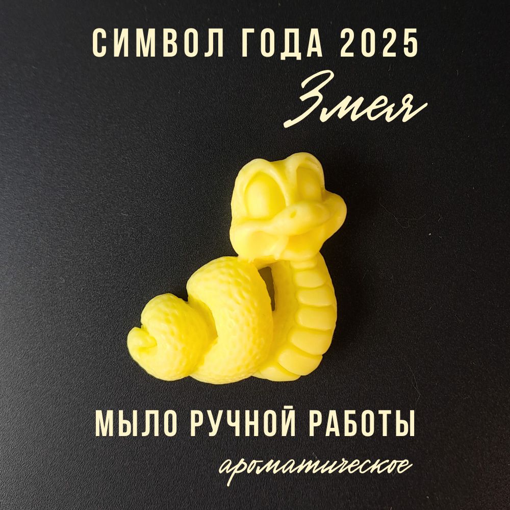 Подарочный набор AromaKo «Сандал и ветивер + Виски и табак», диффузор + свеча