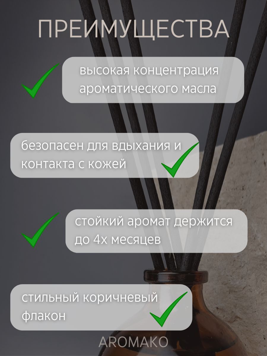Подарочный набор AromaKo «Сандал и Ветивер / Лес после дождя / Coffee & Baileys»