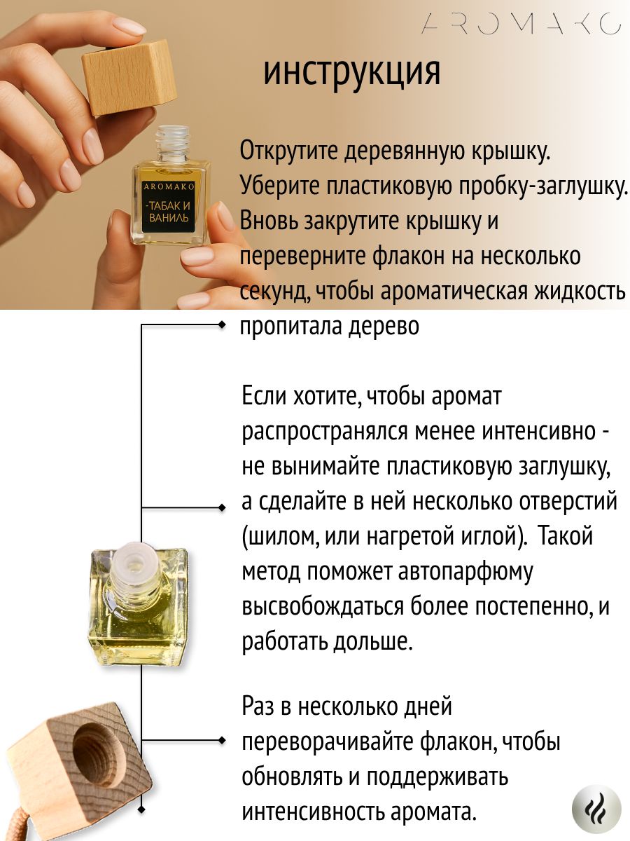 Набор подвесного автопарфюма «Аромат Нового года, Ёлка и мандарин, Новогодние шишки», 3 × 8 мл