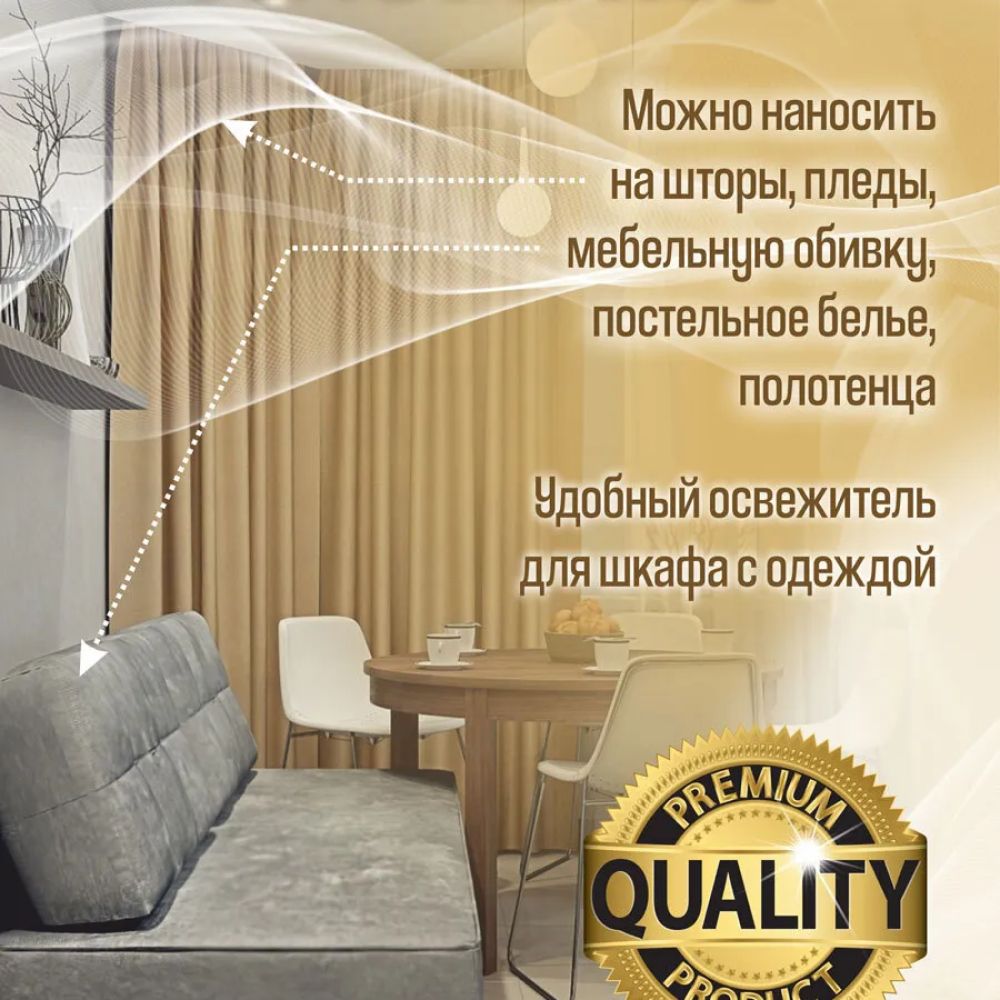 Подарочный набор AromaKo «Рождественская ель + Grand Hayatt + Апельсин и корица», диффузор + спрей + свеча